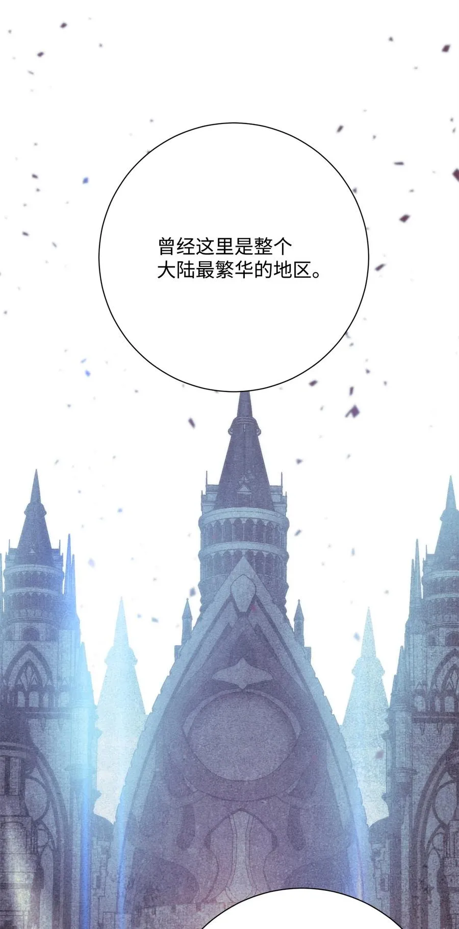 118 西部沙漠 第60页
