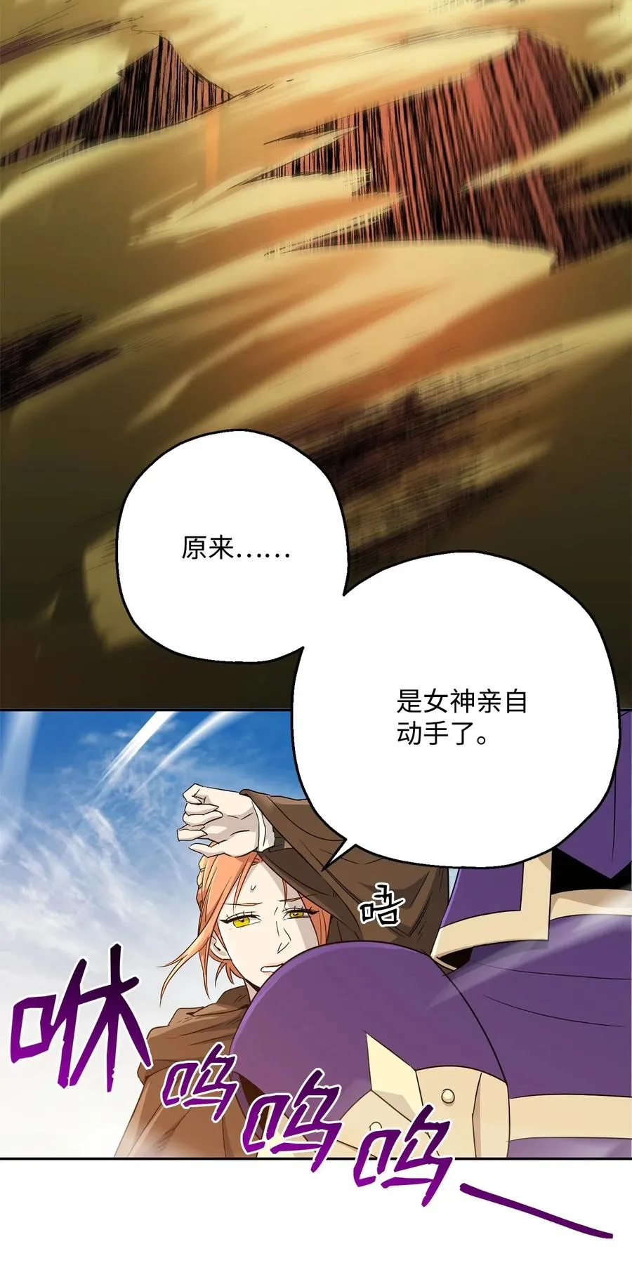 118 西部沙漠 第63页