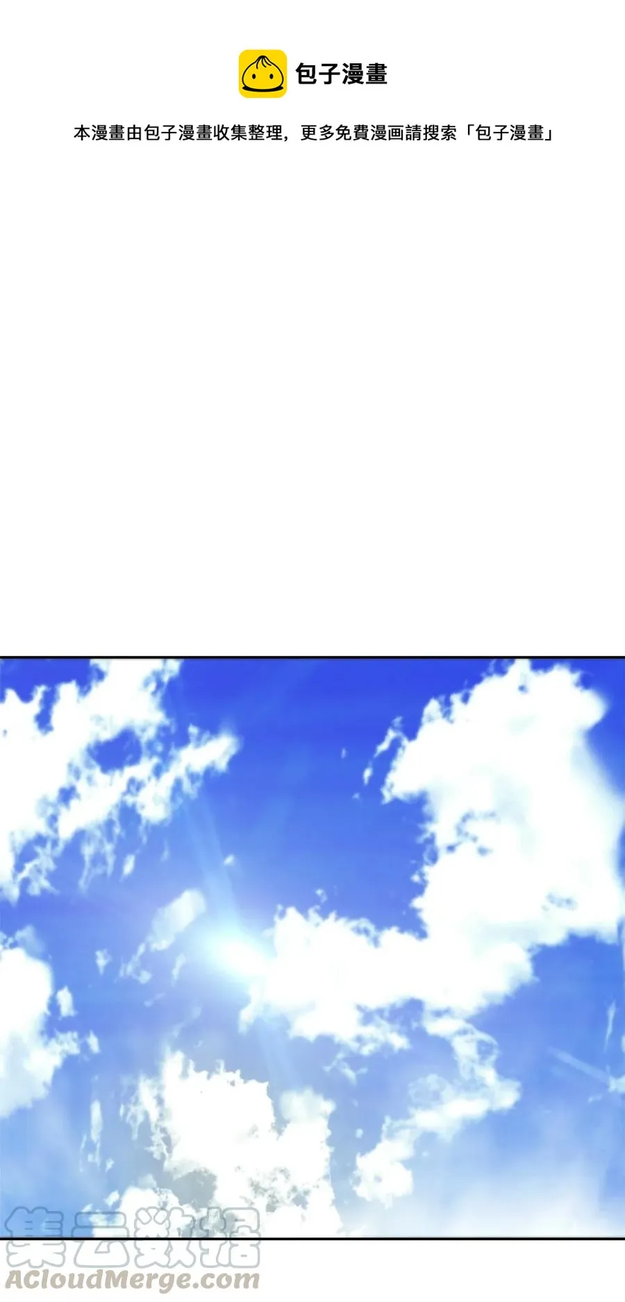 119 土匪 第1页