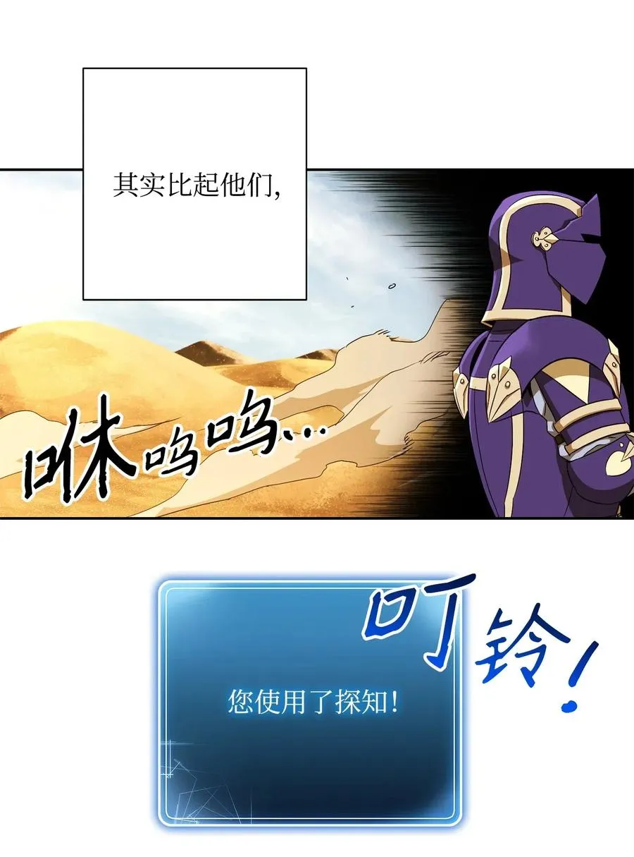119 土匪 第11页