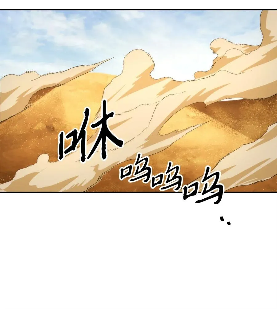119 土匪 第12页