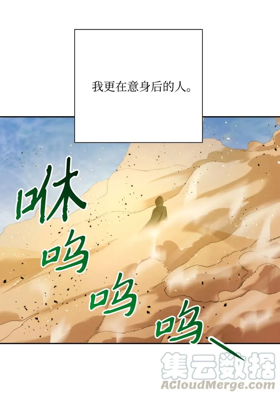 119 土匪 第13页