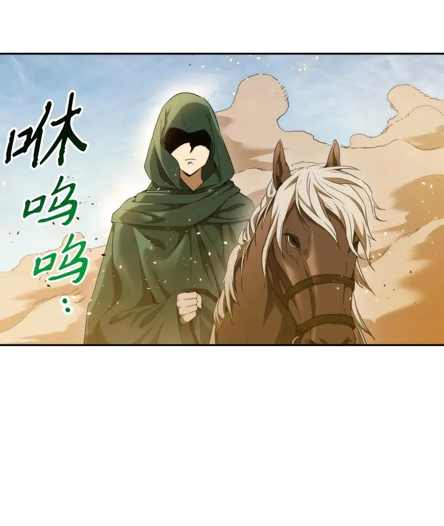 119 土匪 第14页