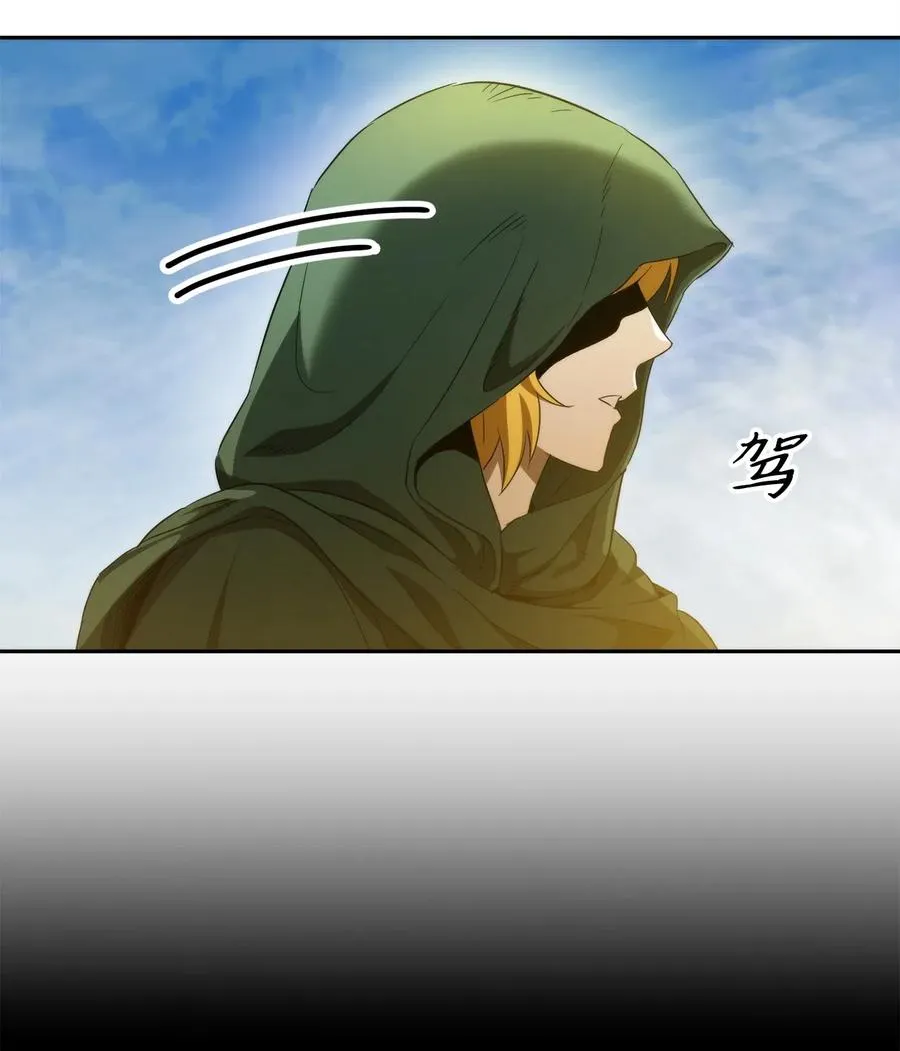 119 土匪 第17页