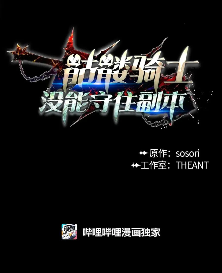 119 土匪 第18页