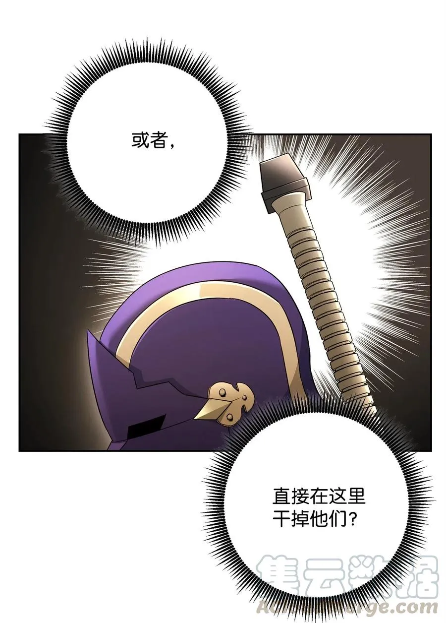 119 土匪 第25页