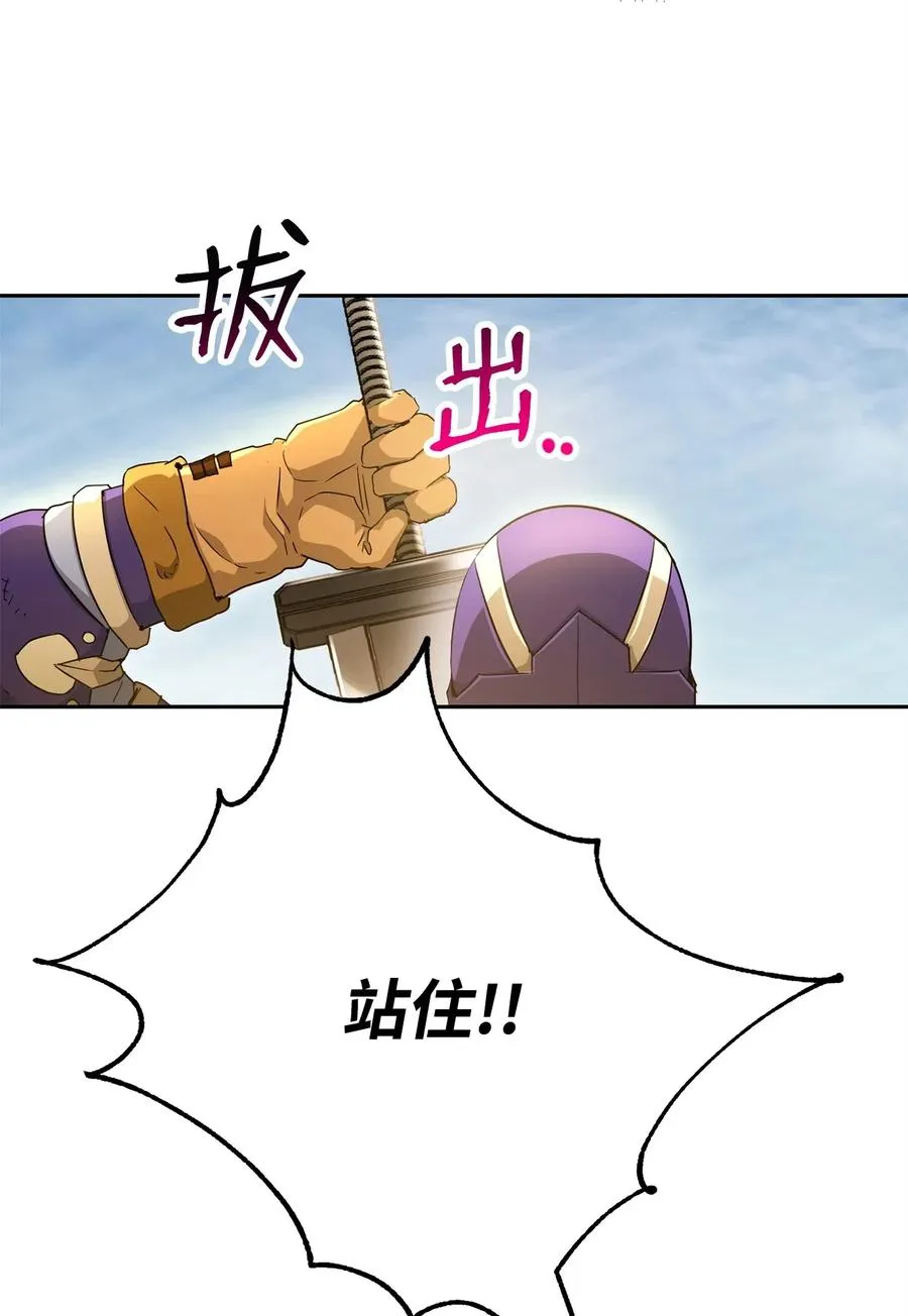 119 土匪 第26页