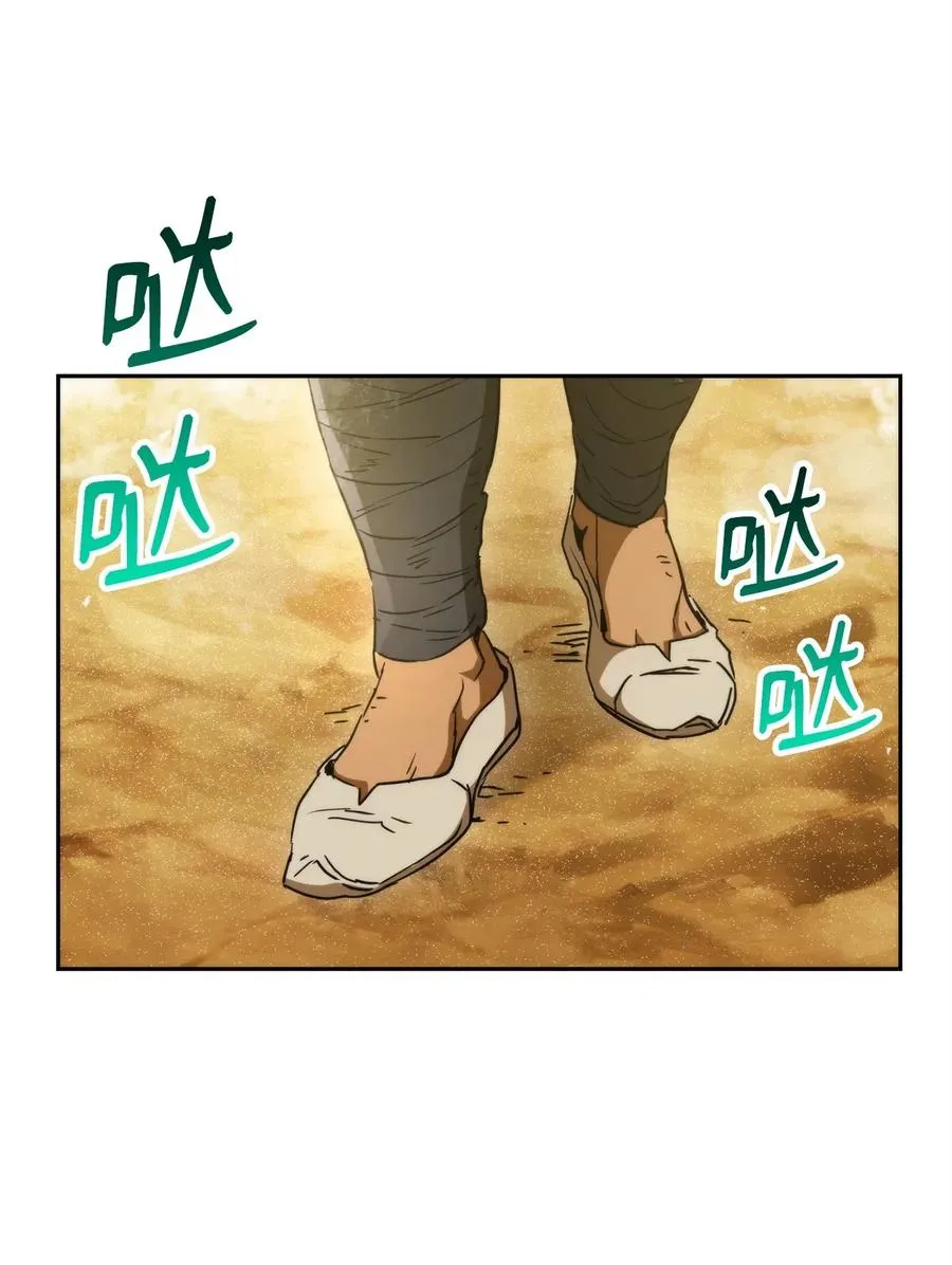 119 土匪 第35页