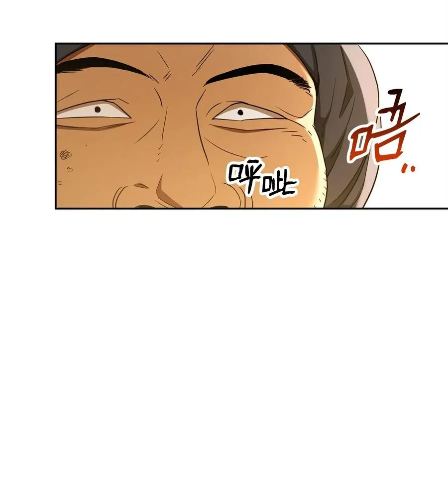 119 土匪 第44页