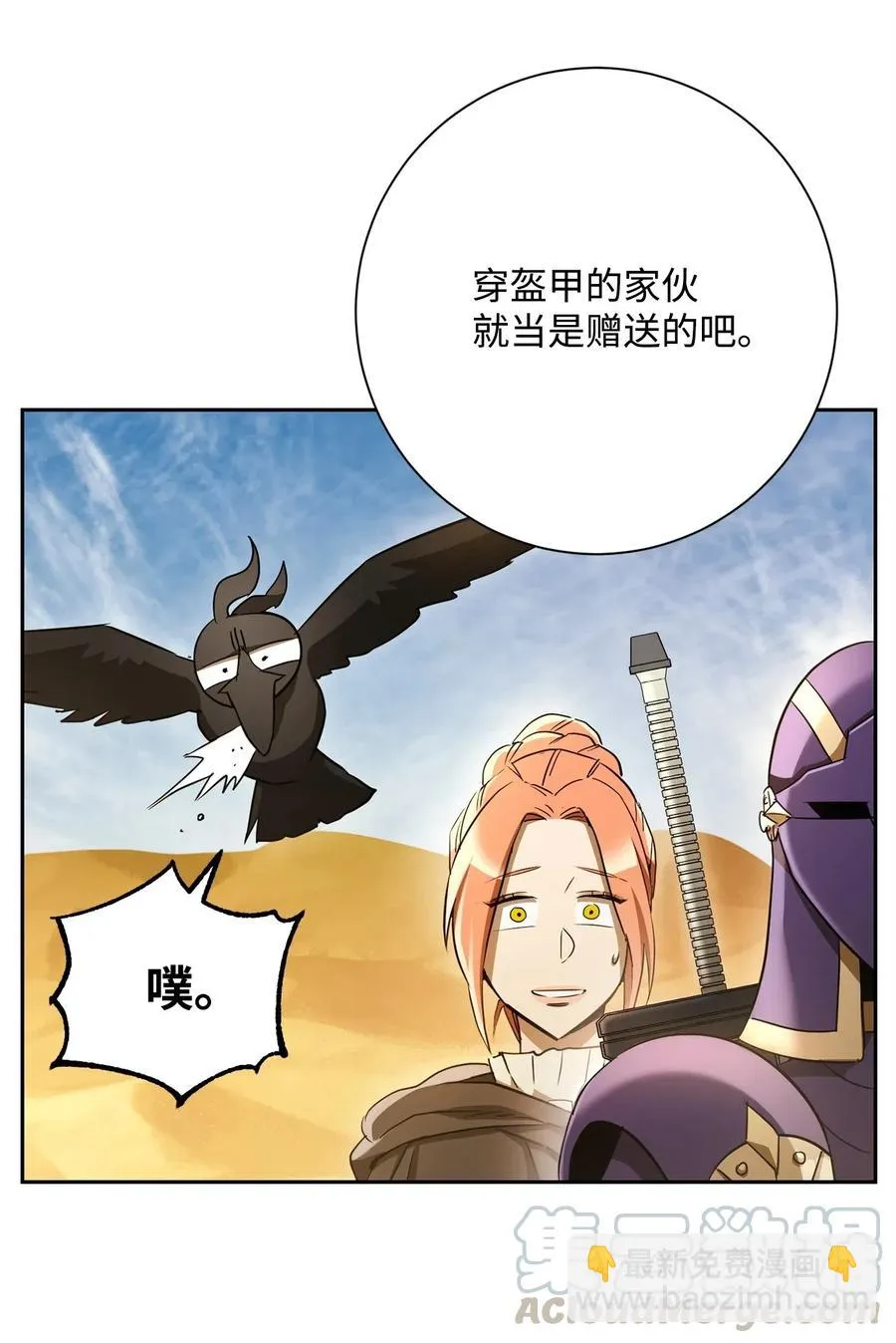 119 土匪 第46页