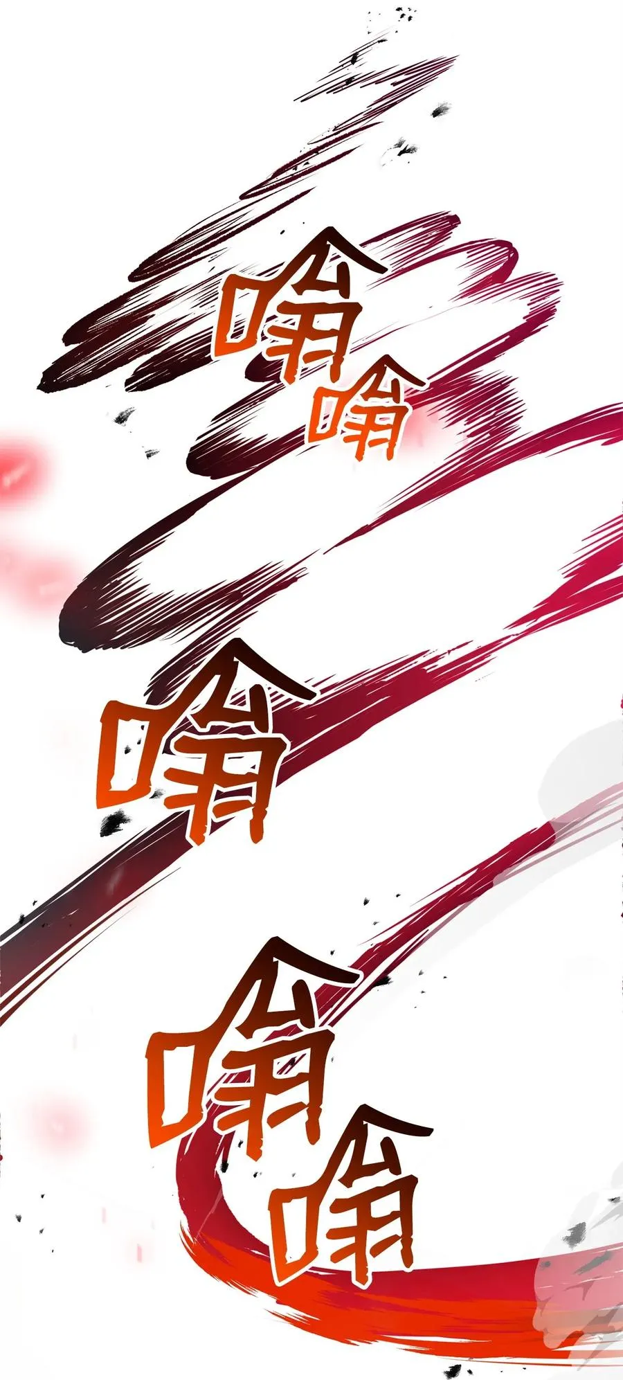 119 土匪 第56页