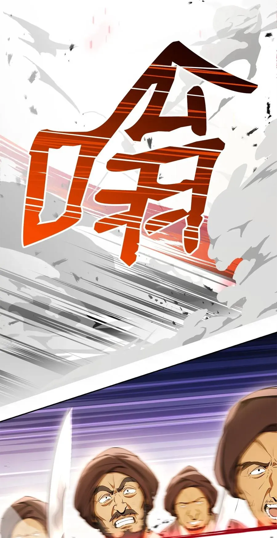 119 土匪 第57页
