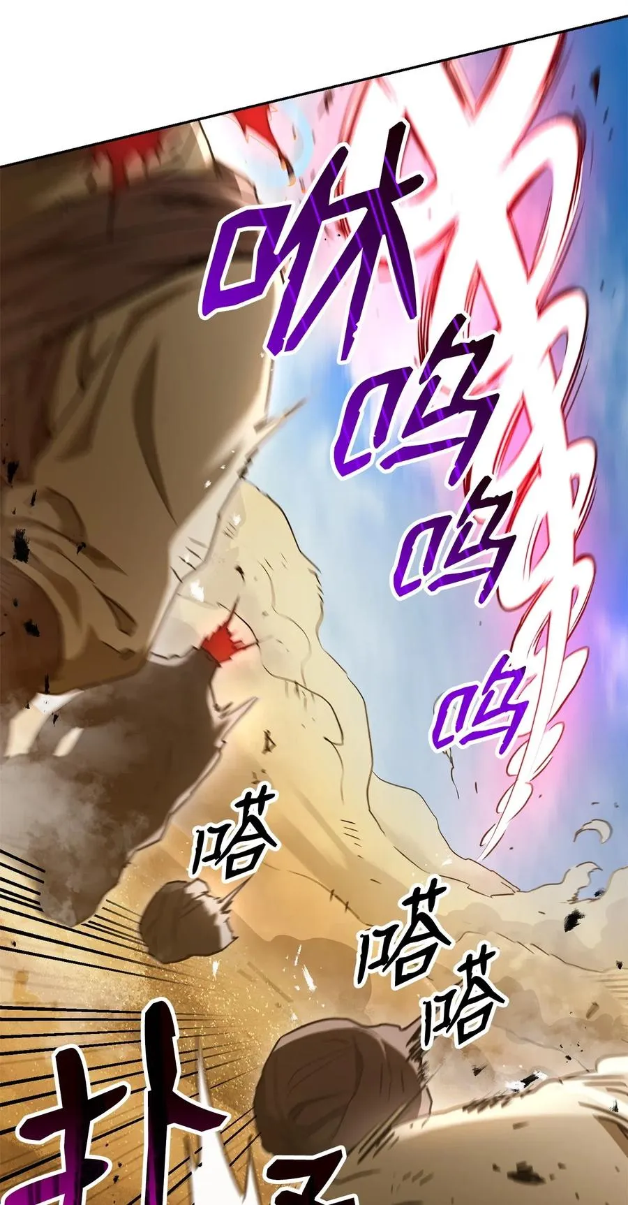 119 土匪 第60页