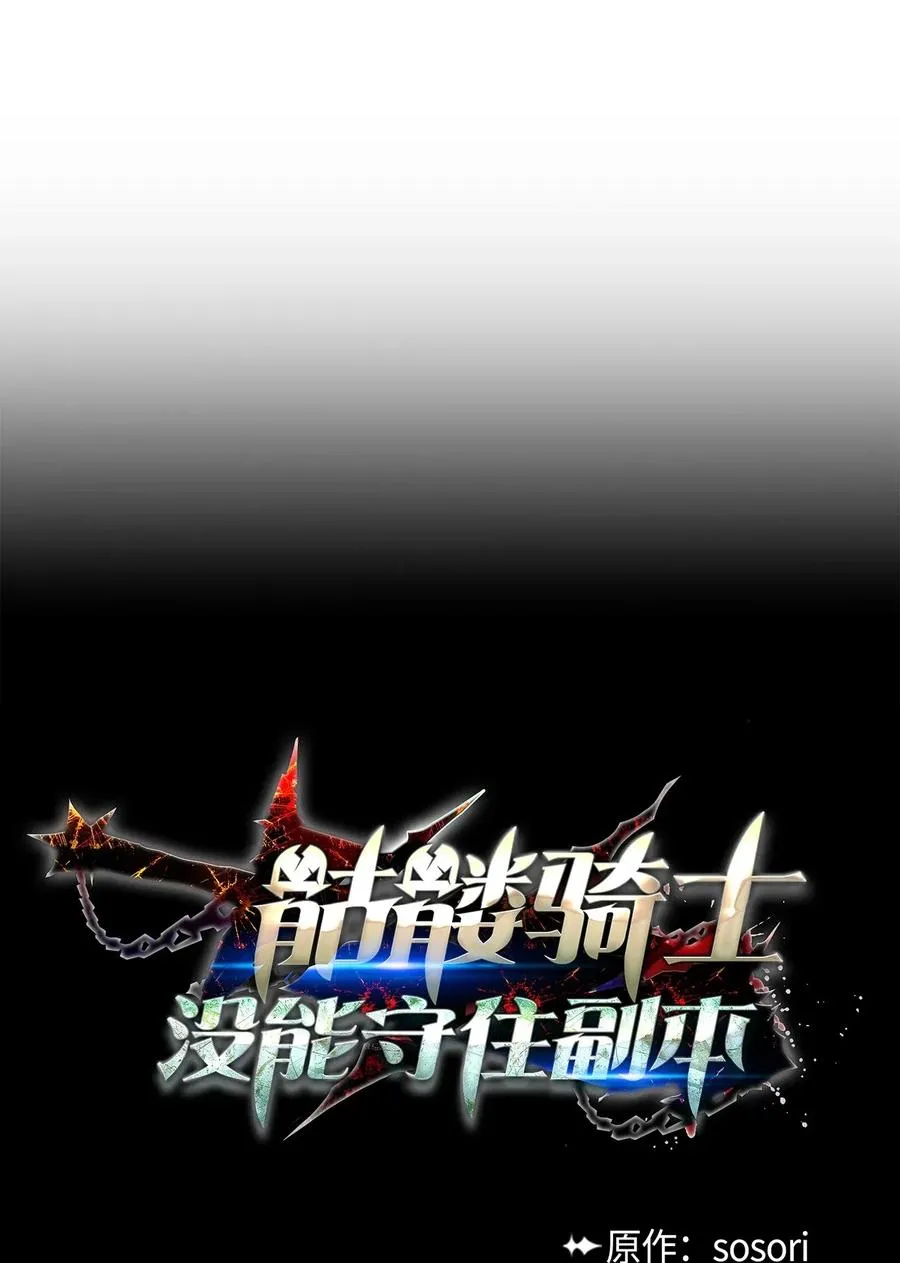 120 痛苦蠕虫 第11页