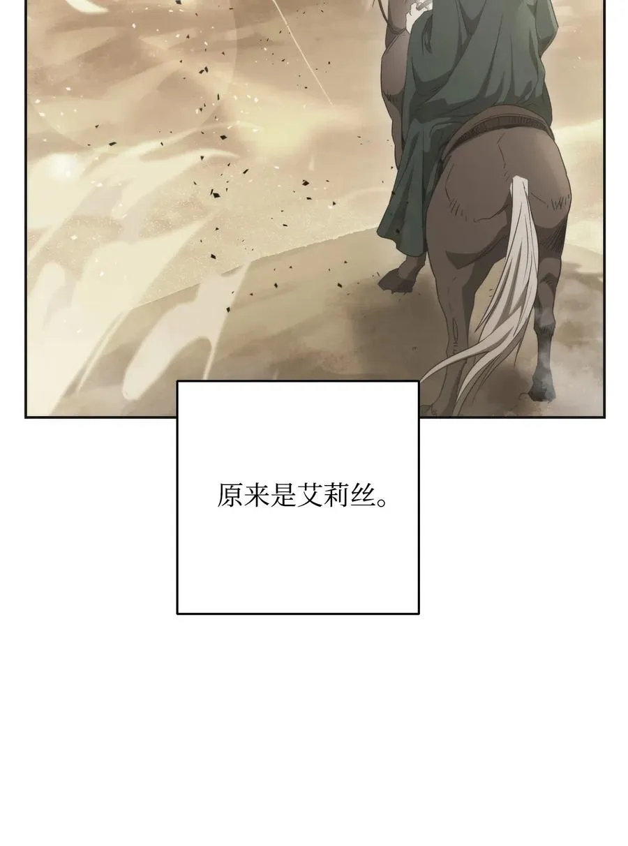 120 痛苦蠕虫 第15页