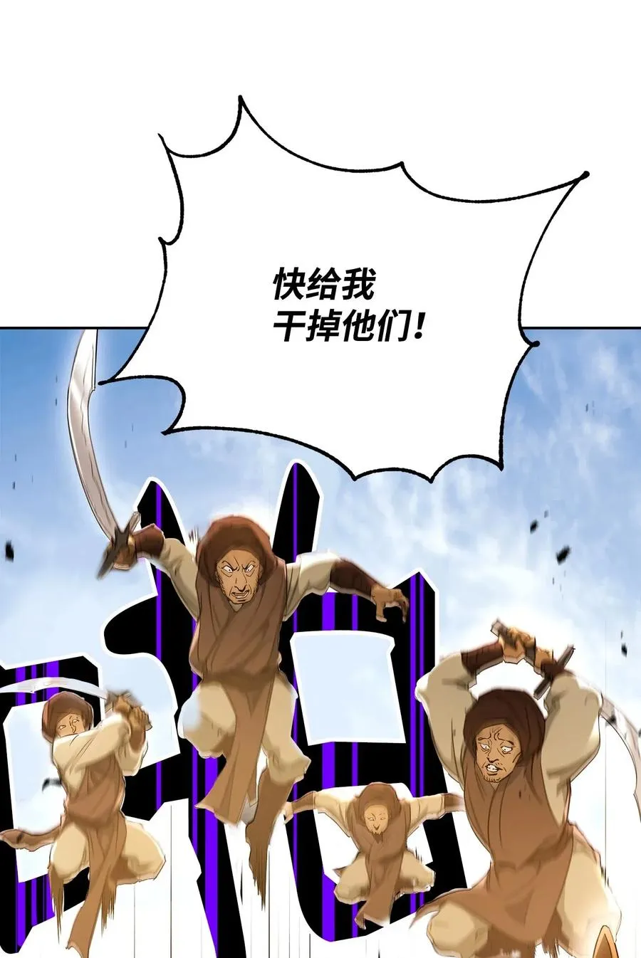 120 痛苦蠕虫 第18页