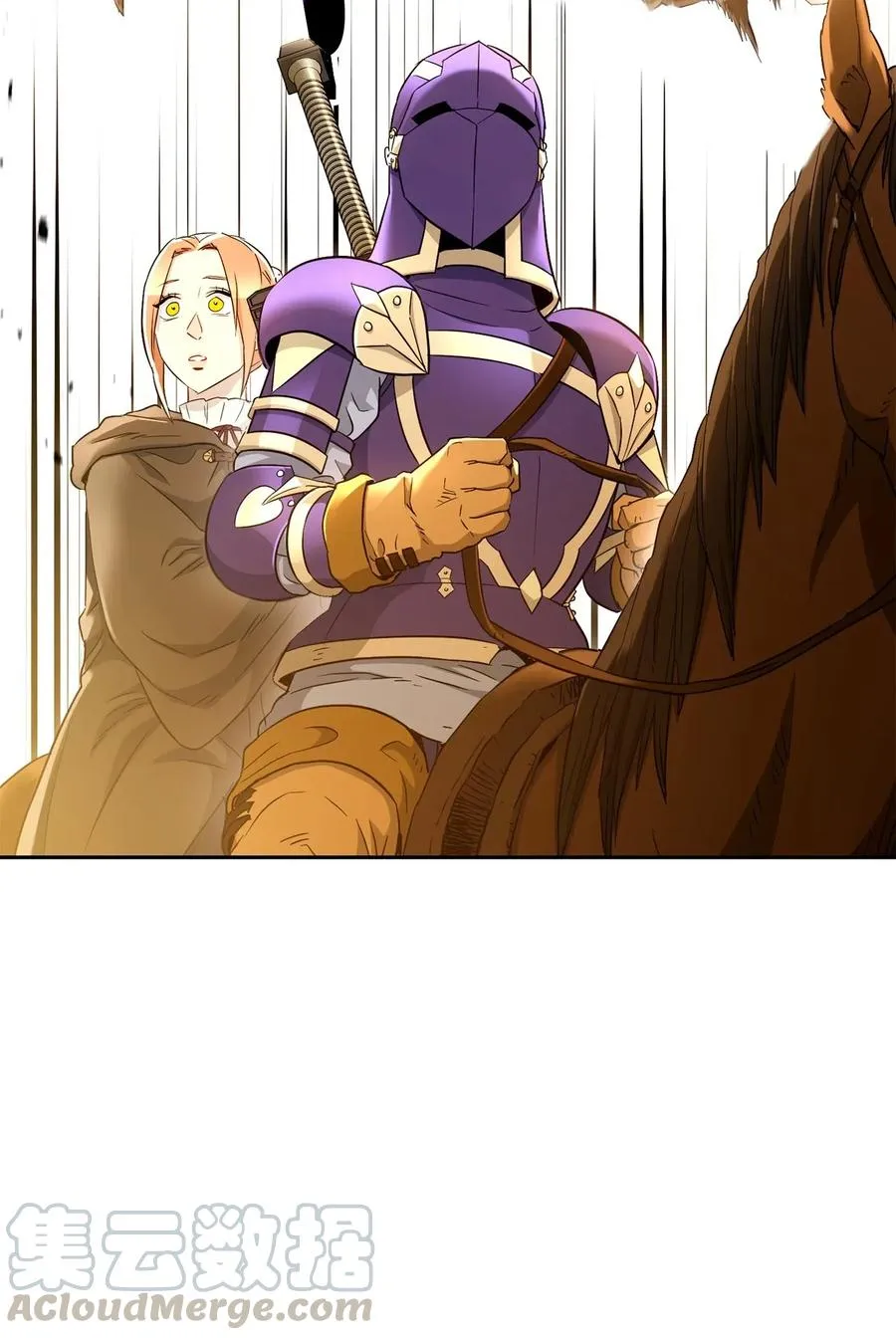 120 痛苦蠕虫 第19页