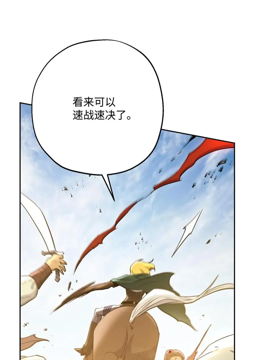 120 痛苦蠕虫 第26页