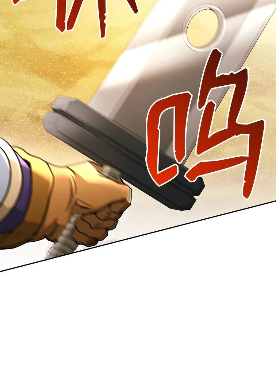 120 痛苦蠕虫 第29页