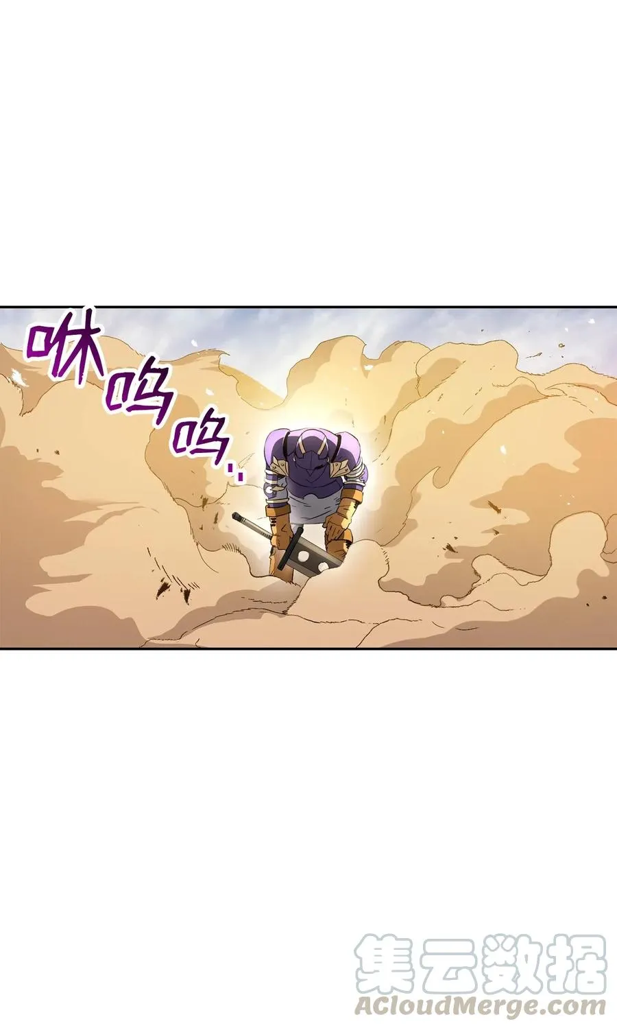 120 痛苦蠕虫 第34页