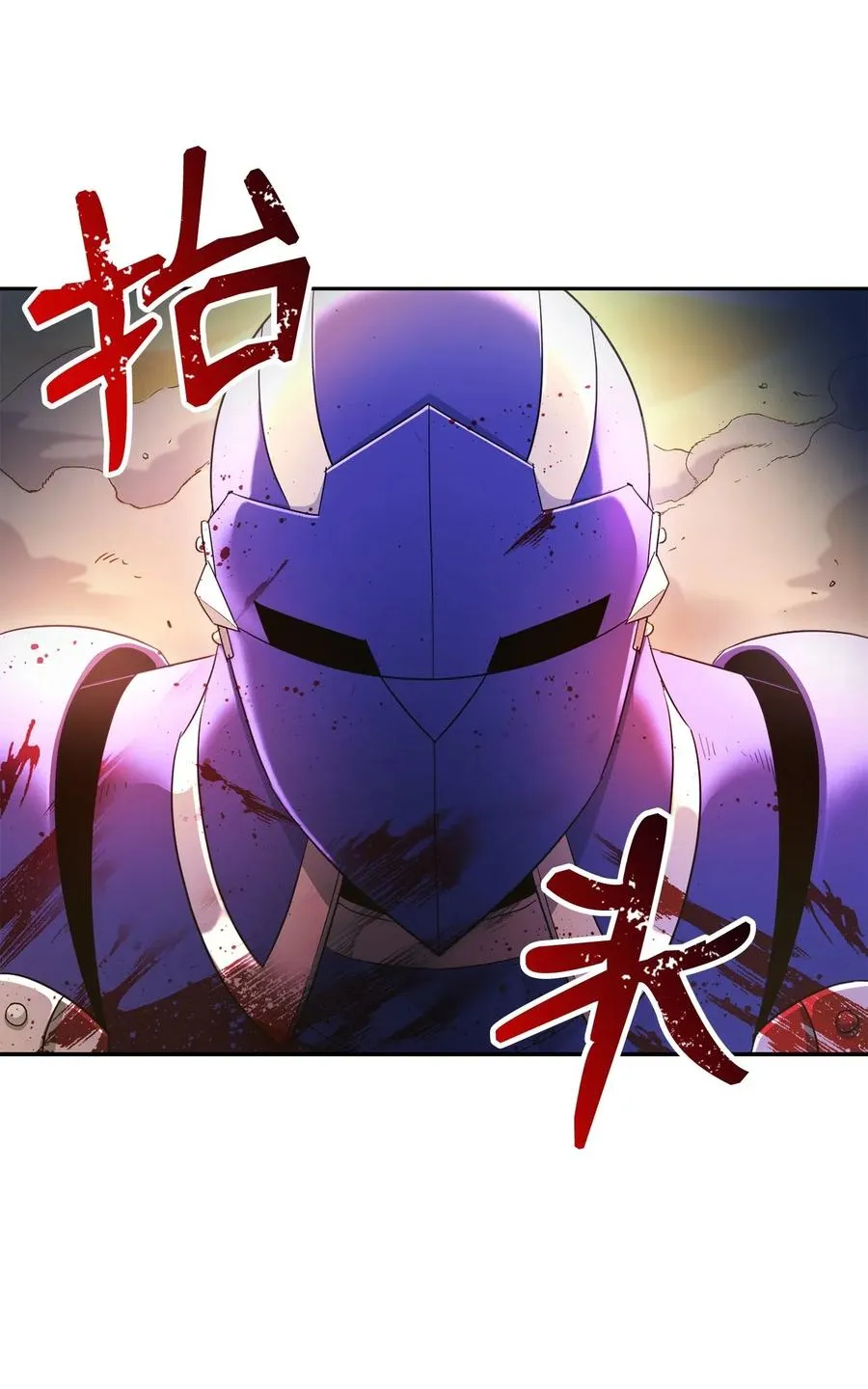120 痛苦蠕虫 第35页