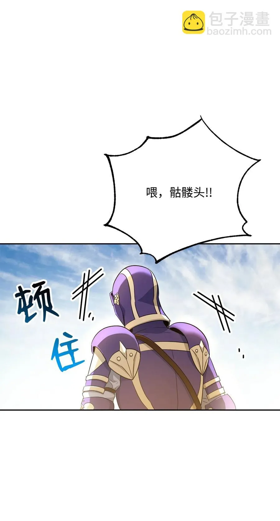 120 痛苦蠕虫 第41页