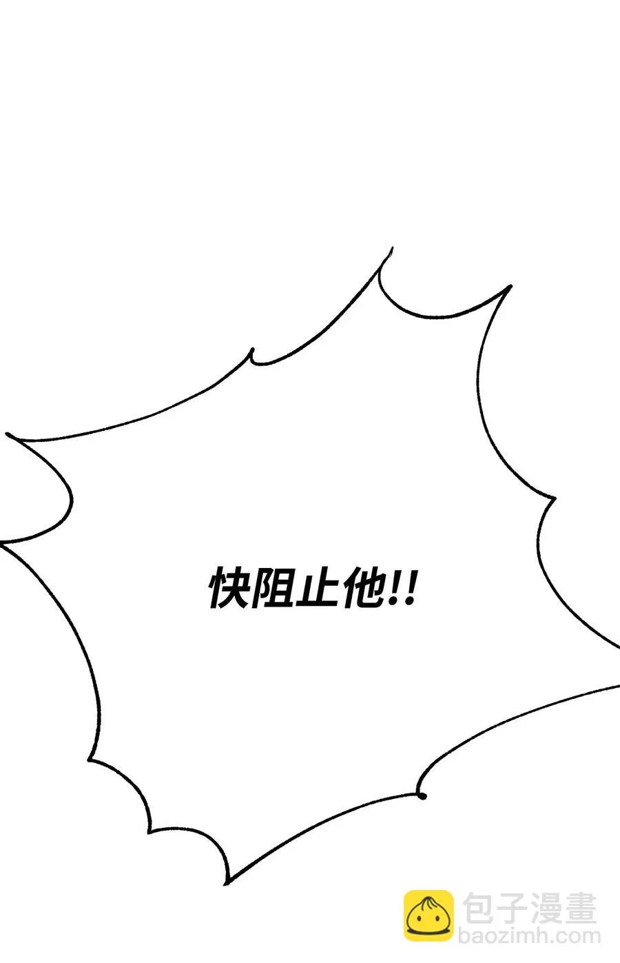 120 痛苦蠕虫 第42页