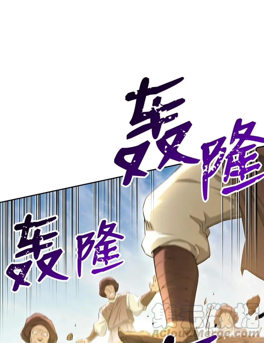 120 痛苦蠕虫 第49页