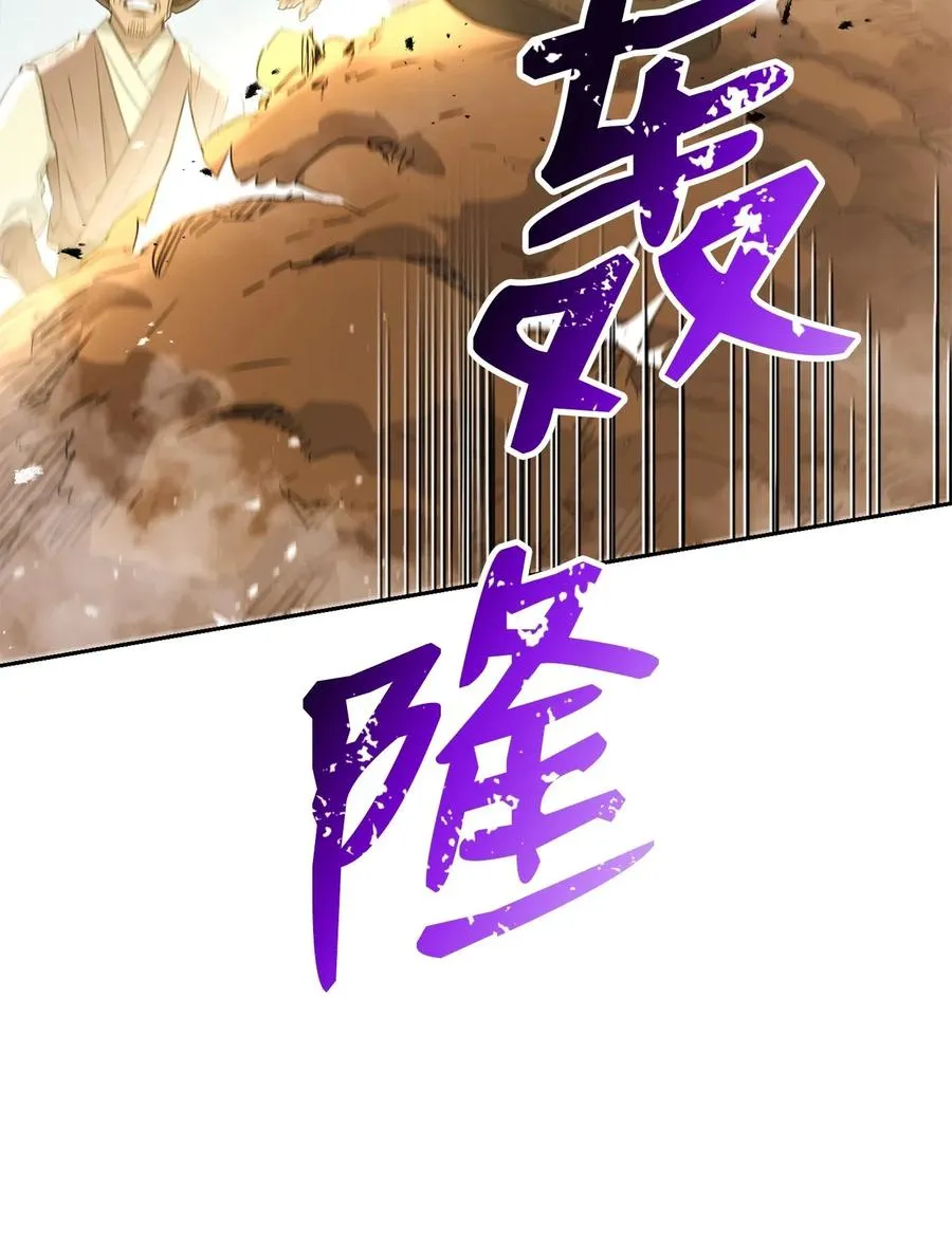 120 痛苦蠕虫 第50页