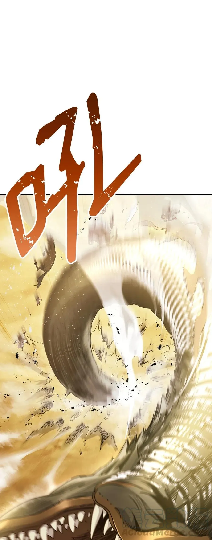 120 痛苦蠕虫 第52页