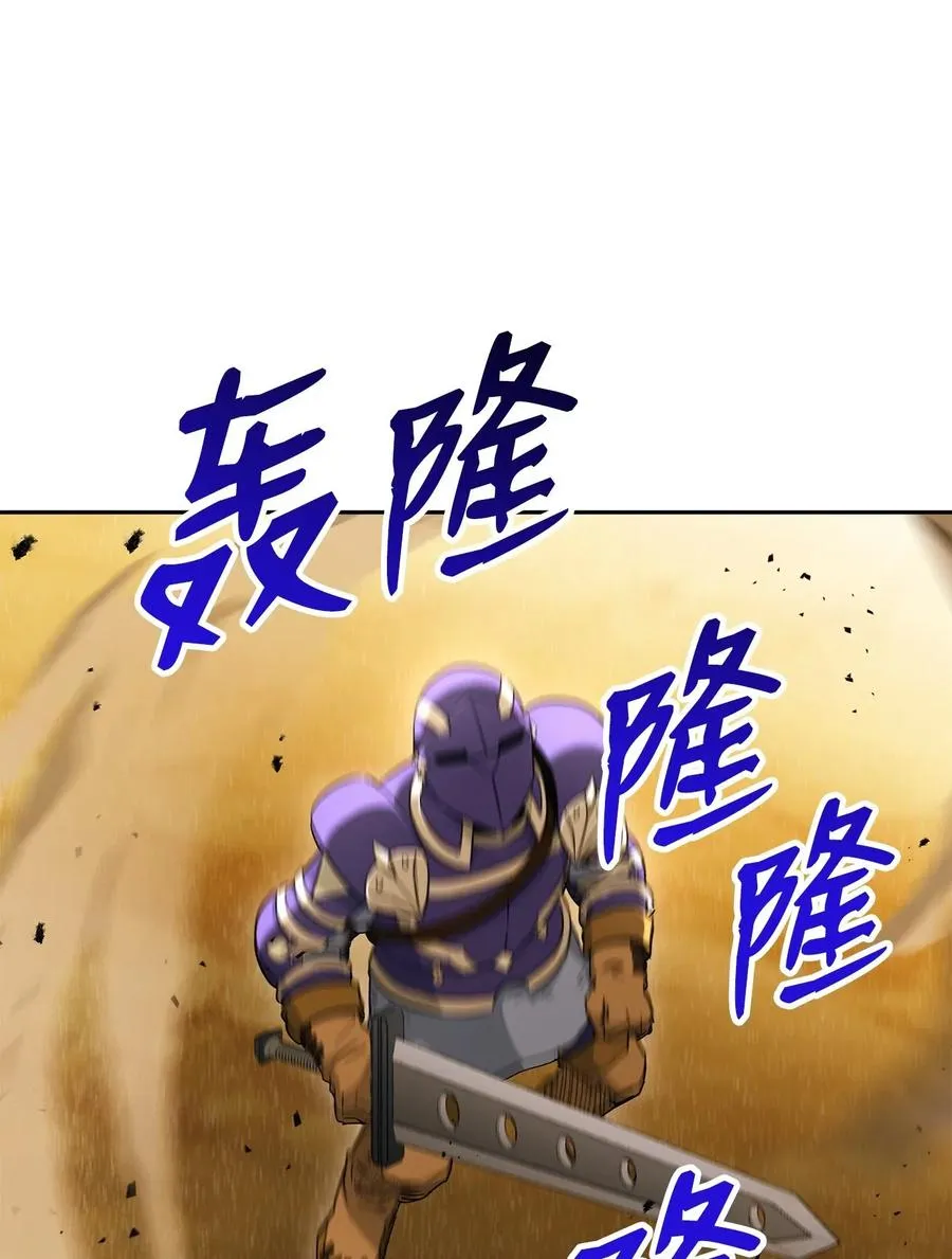 120 痛苦蠕虫 第59页