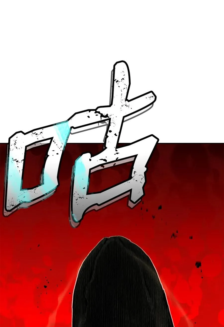 120 痛苦蠕虫 第80页