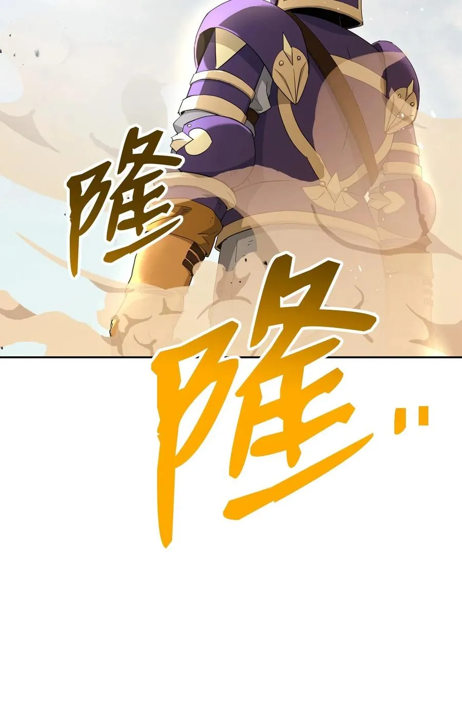 120 痛苦蠕虫 第83页
