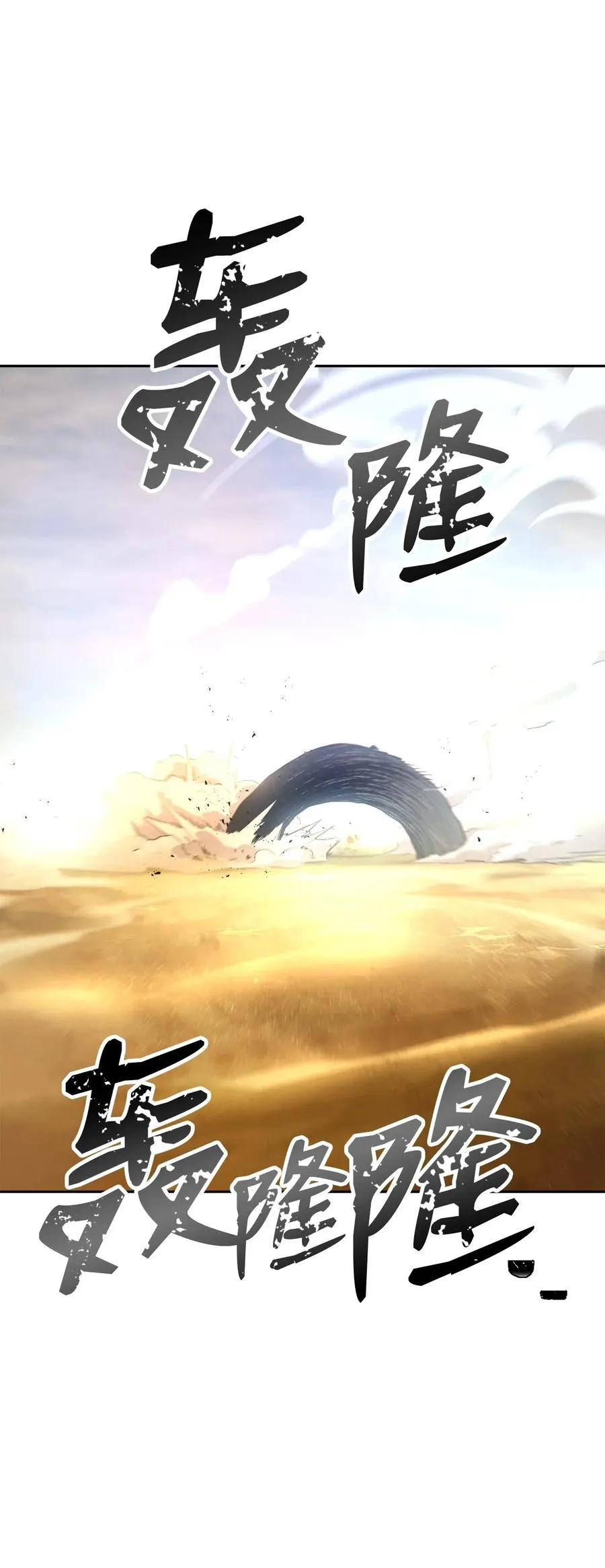 120 痛苦蠕虫 第84页