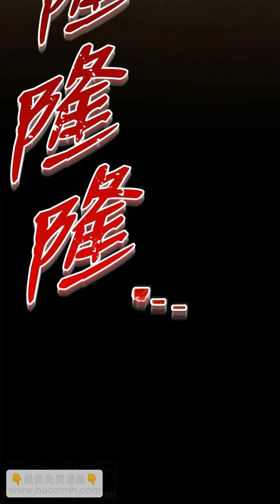 120 痛苦蠕虫 第91页
