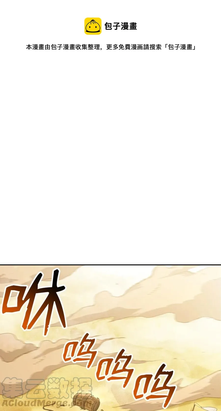 121 否定世界 第1页