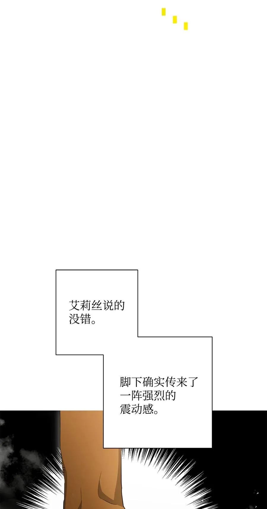 121 否定世界 第4页