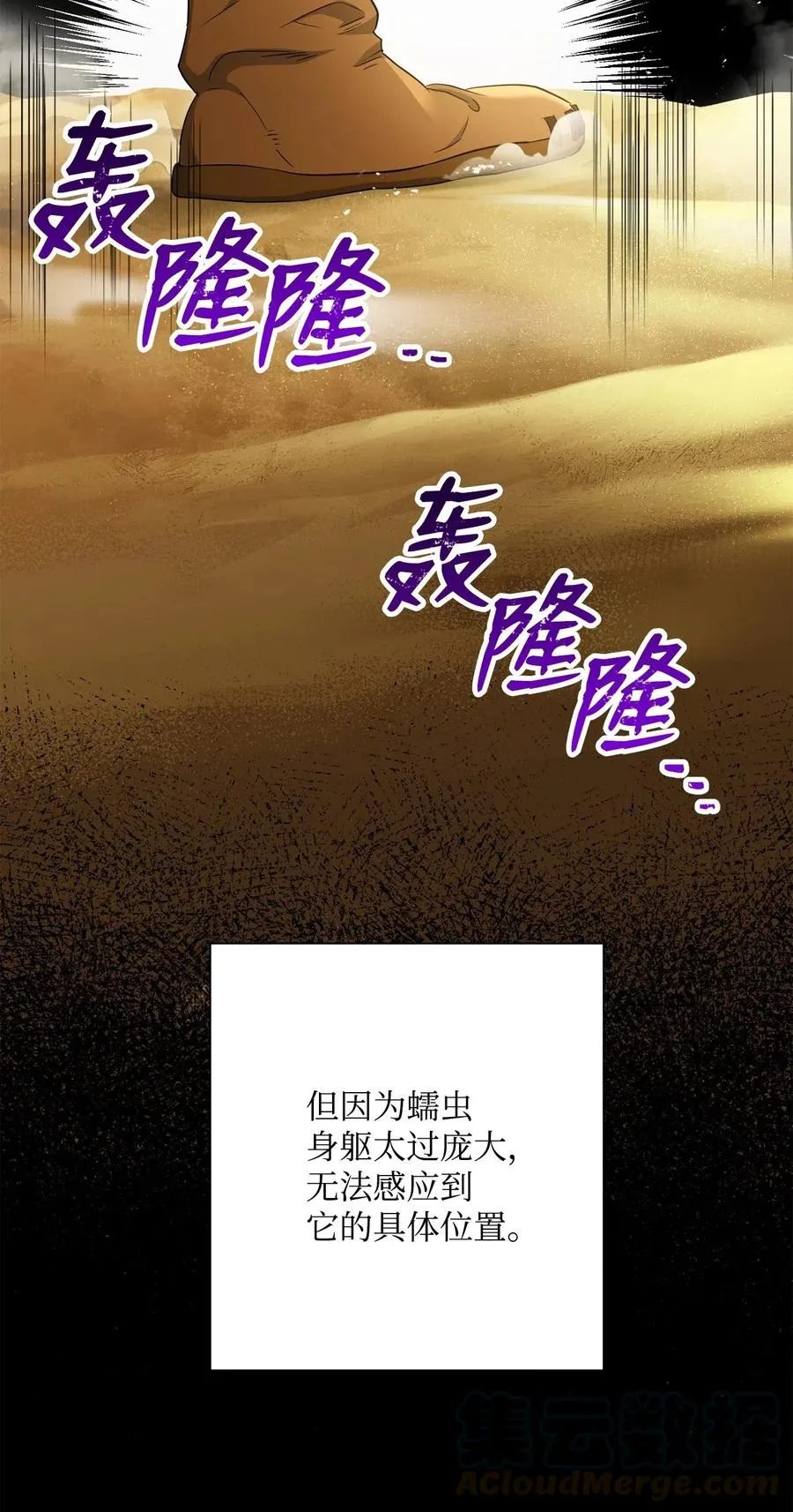 121 否定世界 第5页