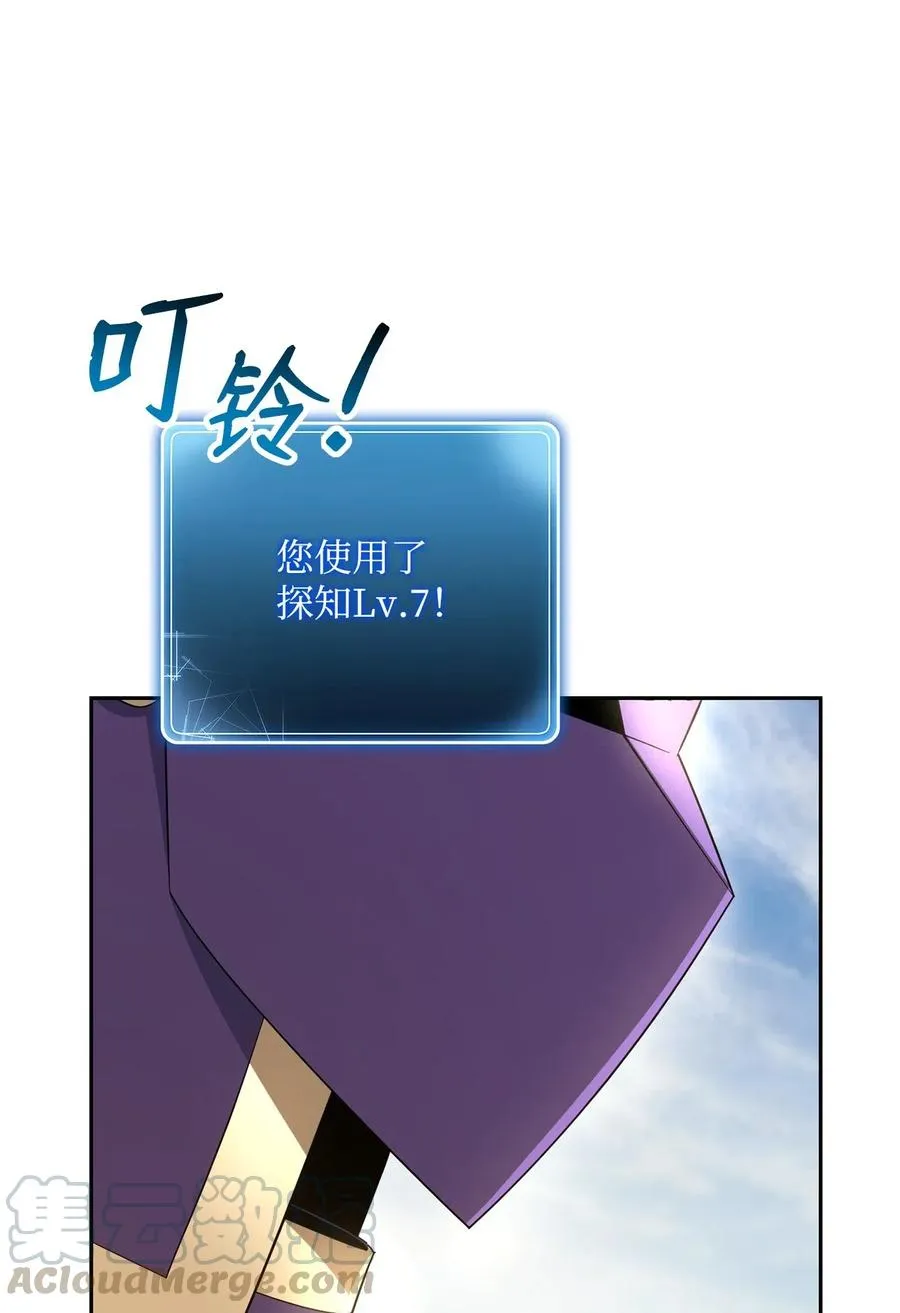 121 否定世界 第9页