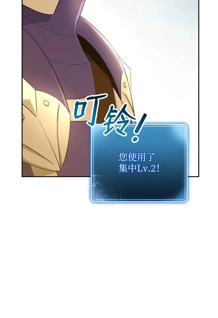 121 否定世界 第10页