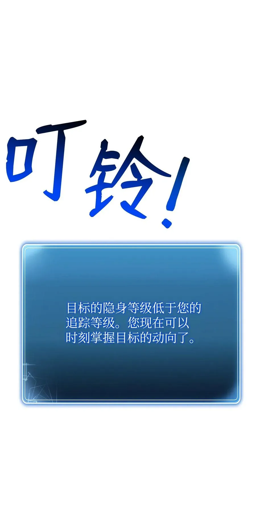 121 否定世界 第14页