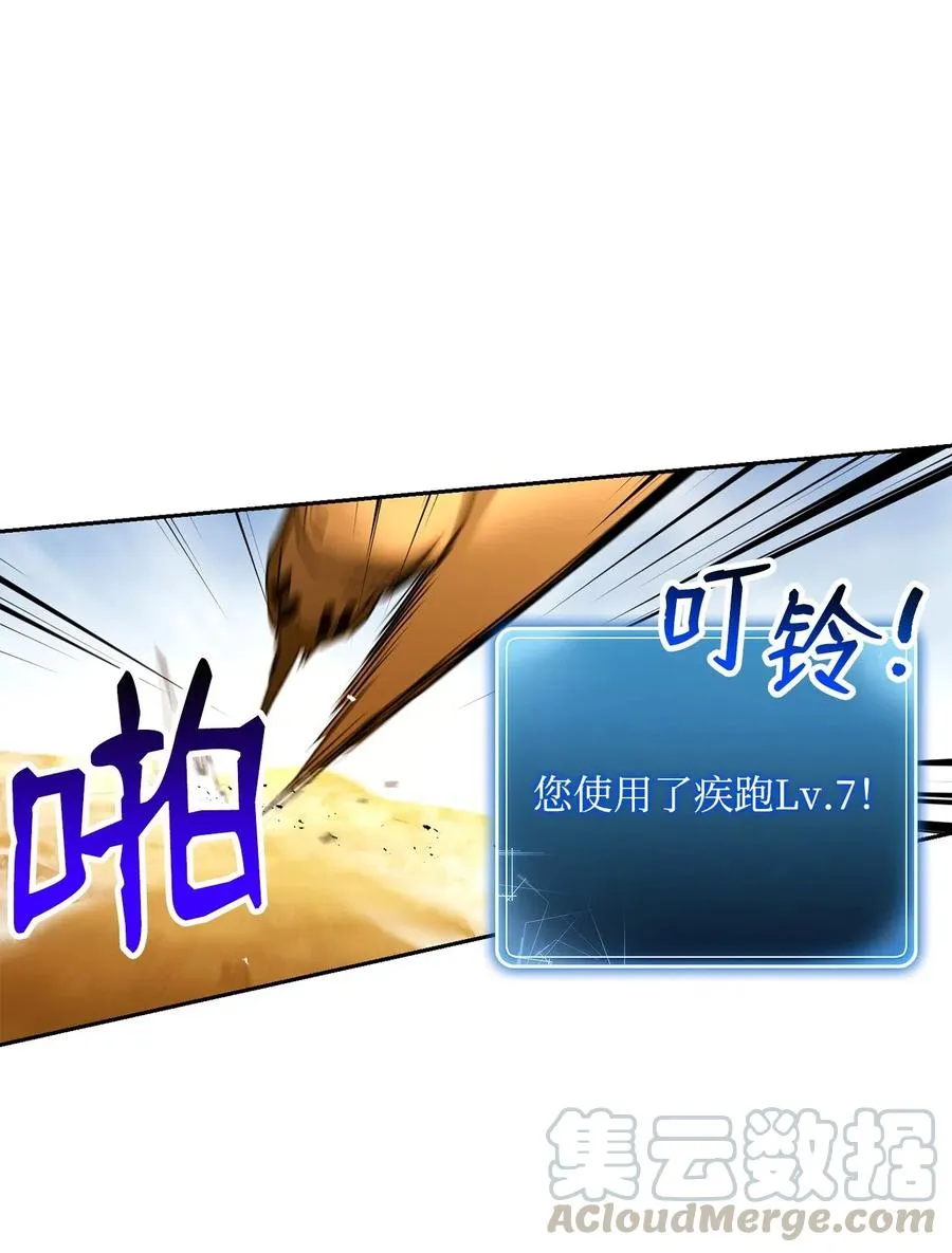 121 否定世界 第17页