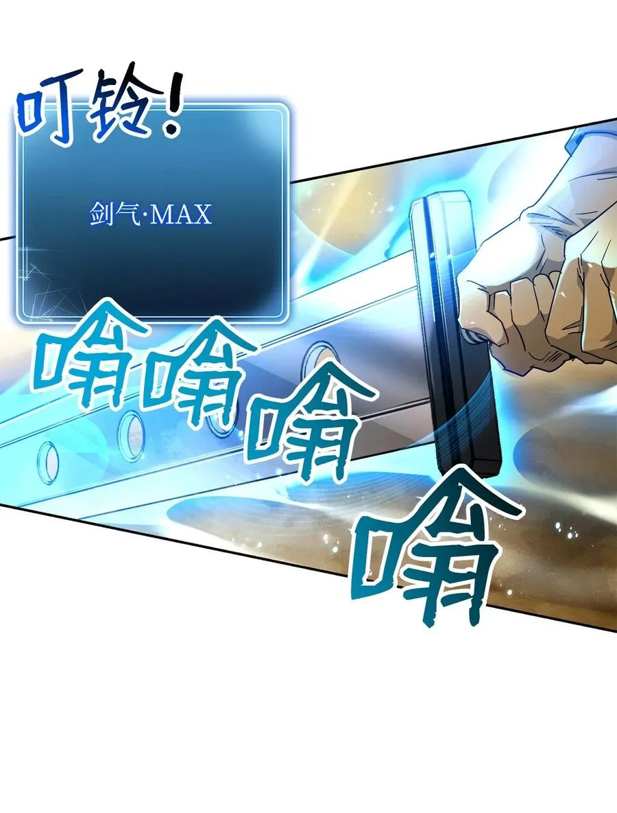 121 否定世界 第18页