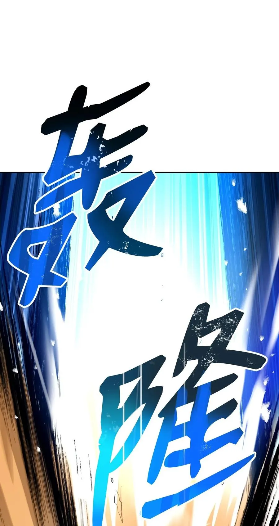 121 否定世界 第19页