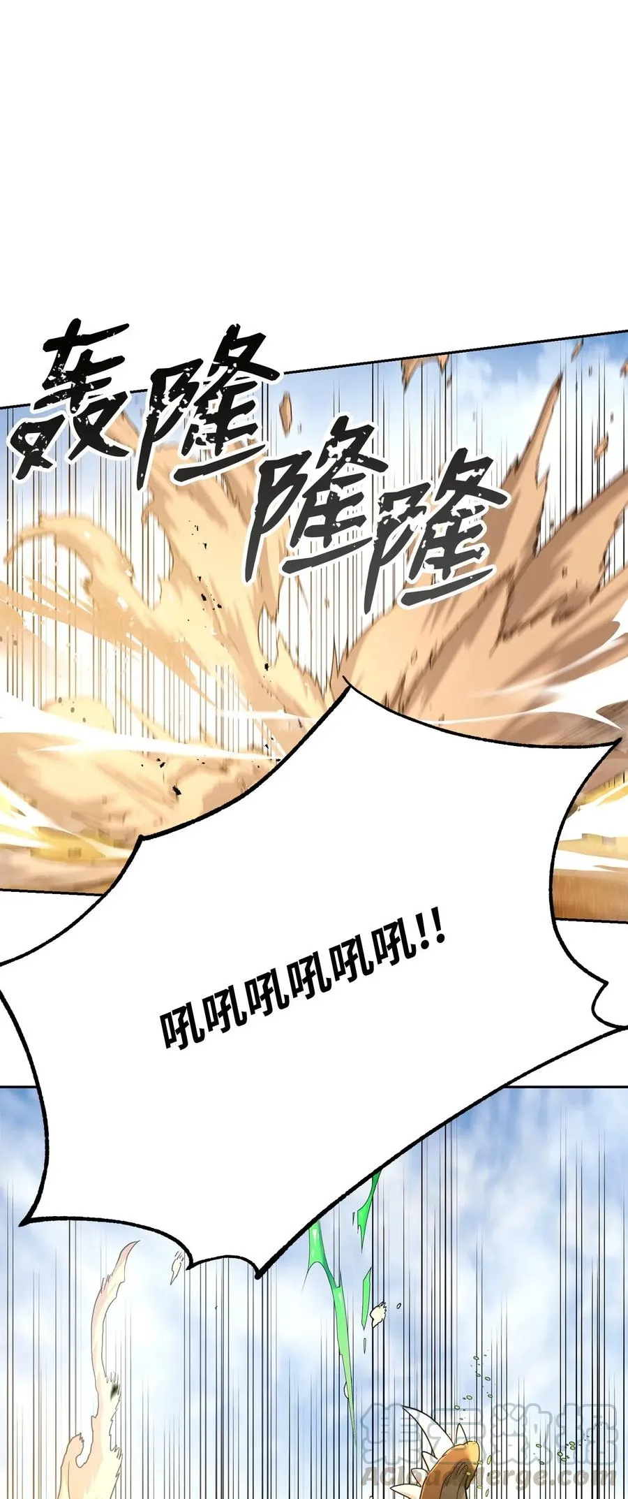 121 否定世界 第21页