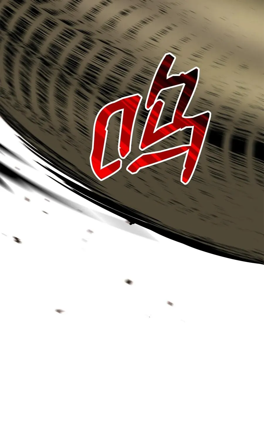 121 否定世界 第30页