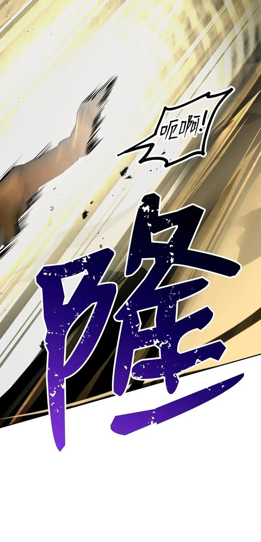 121 否定世界 第32页