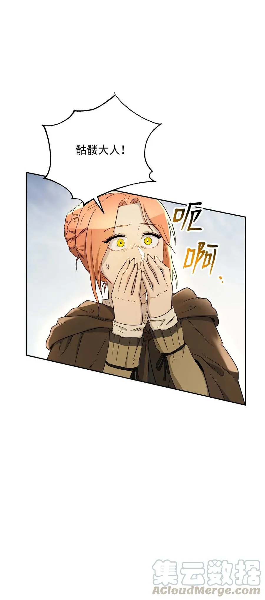 121 否定世界 第33页