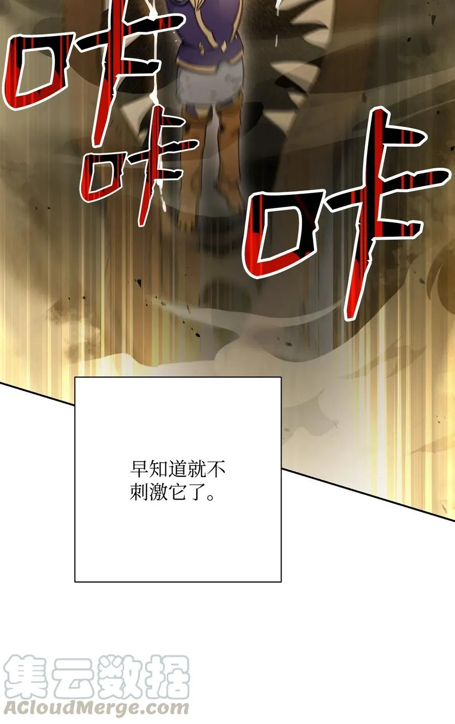 121 否定世界 第37页