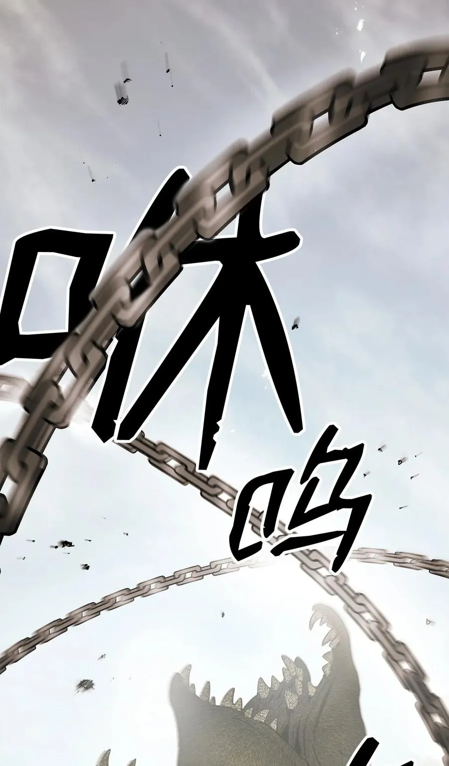 121 否定世界 第40页